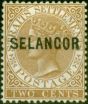Rare Postage Stamp from Selangor 1881 2c Brown SG2 Fine & Fresh Unused