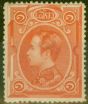 Collectible Postage Stamp from Siam 1883 1sio  Red SG3 Fine & Fresh Lightly Mtd Mint