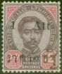 Rare Postage Stamp from Siam 1898 1a on 12a Purple & Carmine SG53 Type 42 Fine Mtd Mint