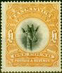 Valuable Postage Stamp from Tanganyika 1923 £1 Yellow-Orange SG88a Upright Fine Mtd Mint