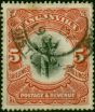 Rare Postage Stamp from Tanganyika 1928 5s Scarlet SG86a Upright Fine Used