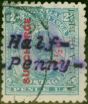 Valuable Postage Stamp Tonga 1896 1/2d on 1 1/2d on 2d SG36b Fine Used Dubious Cancel