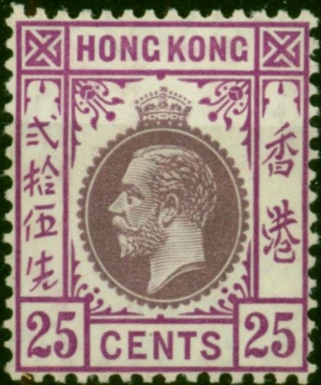 Hong Kong 1921 25c Purple & Magenta SG126 Fine VLMM King George V (1910-1936) Rare Stamps