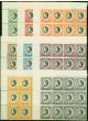 Rare Postage Stamp South West Africa 1937 Coronation Set of 8 SG97-104 V.F MNH Corner Blocks of 12