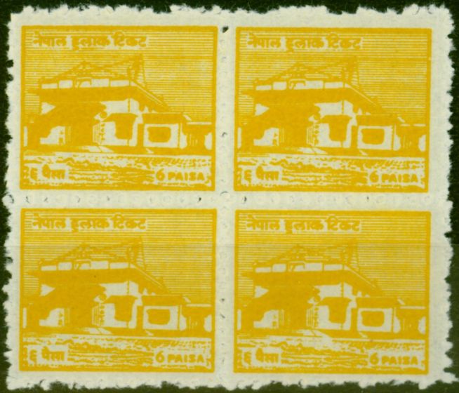 Collectible Postage Stamp Nepal 1958 6p Yellow SG116 V.F Mint Block of 4