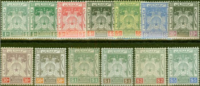 Valuable Postage Stamp from Kelantan 1911-15 set of 13 to $5 SG1-11 Fine Mtd Mint