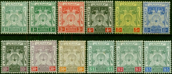 Kelantan 1911 Set of 12 to $5 SG1-11 Ex SG9a Fine MM. King George V (1910-1936) Mint Stamps