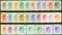 Old Postage Stamp from Hong Kong 1938-52 Extended set of 28 SG140a-162a Fine Lightly Mtd Mint CV £1720