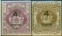 Collectible Postage Stamp North Borneo 1899 Set of 2 SG125-126 Fine MM