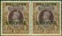 Collectible Postage Stamp from Pakistan 1947 2R Purple & Brown SG011 Clear White Gum V.F MNH Pair