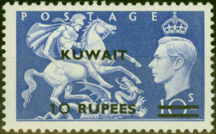 Rare Postage Stamp Kuwait 1951 10R on 10s Ultramarine SG92 Very Fine MNH