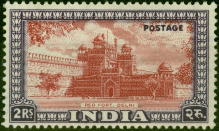 Old Postage Stamp from India 1949 2R Claret & Violet SG321 Fine Lightly Mtd Mint