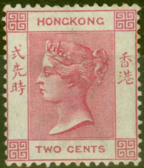 Rare Postage Stamp from Hong Kong 1884 2c Carmine SG33 Fine Mtd Mint