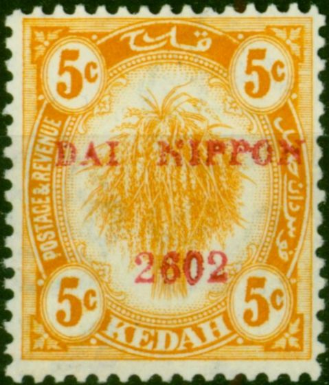 Malaya 1942 Jap Occup 5c Yellow SGJ4 Fine MNH . King George VI (1936-1952) Mint Stamps