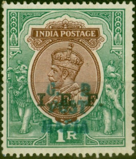 Rare Postage Stamp Tanganyika Mafia Island 1915 1R Red-Brown & Deep Blue-Green SGM42 Fine MM