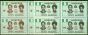 Old Postage Stamp Nigeria 1969 State Wedding Set of 2 SG217-218 in V.F MNH Blocks of 4