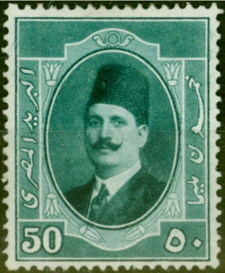Rare Postage Stamp from Egypt 1923 50m Bluish Green SG119 Fine Mtd Mint