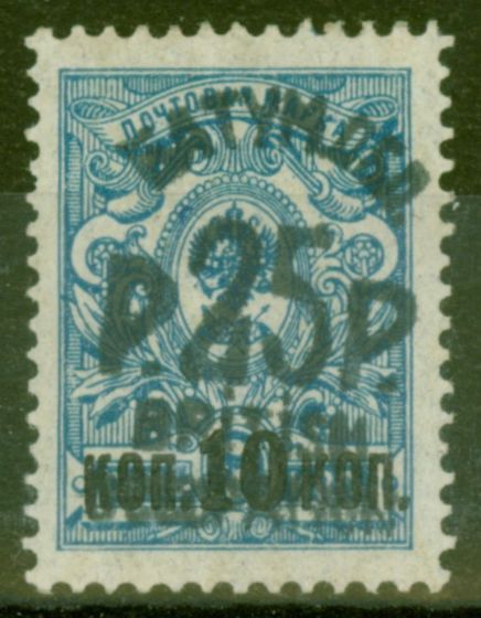 Rare Postage Stamp from Batum 1920 25R on 10 on 7K Blue SG30a Blue Surch Fine & Fresh Mtd Mint