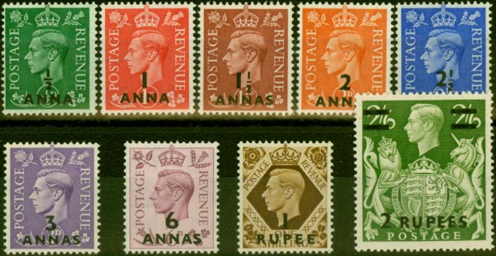 Collectible Postage Stamp B.P.A in Eastern Arabia 1948 Set of 9 SG16-24 Fine VLMM