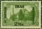 Rare Postage Stamp Iraq 1921 2R on 25pi Yellow-Green SG18 Fine & Fresh LMM