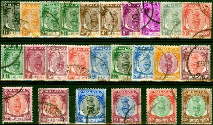 Collectible Postage Stamp from Perak 1950-56 Set of 25 SG128-148 Fine Used