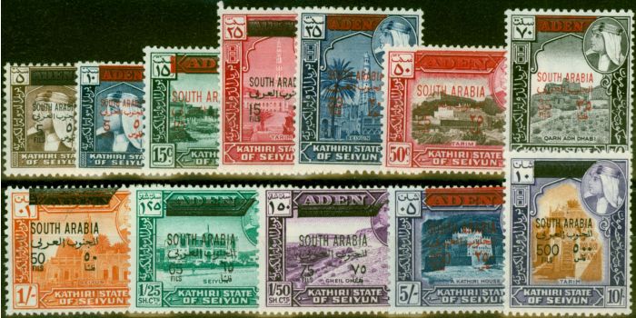 Old Postage Stamp South Arabia Fed Seiyun 1966 Set of 13 SG42-54 V.F MNH