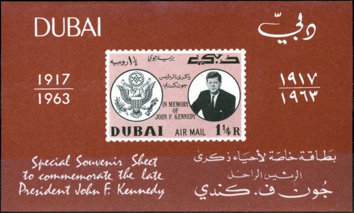 Valuable Postage Stamp from Dubai 1964 Kennedy Memorial Mini Sheet SGMS49a V.F MNH