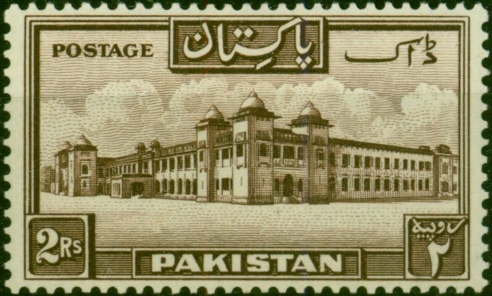 Pakistan 1954 2R Chocolate SG39a P.13 Fine MM . Queen Elizabeth II (1952-2022) Mint Stamps