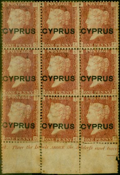Cyprus 1880 1d Red SG2 Pl 201 Good MM & MNH Inscriptional Block of 9 Scarce 