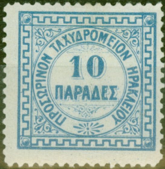 Valuable Postage Stamp from B.P.O in Crete 1898 10pa Blue SGB2 Fine Mtd Mint