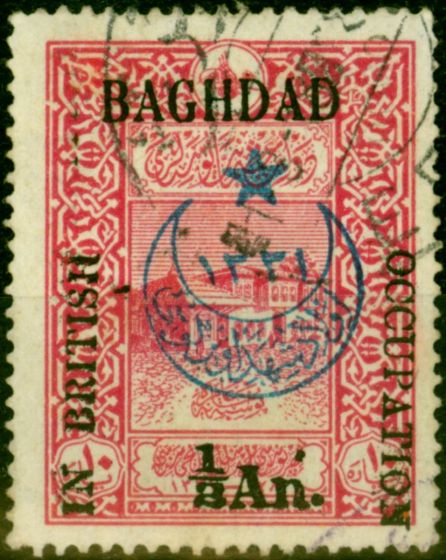 Rare Postage Stamp from Iraq Baghdad 1917 1/2a on 10pa Carmine SG20 Fine Used Forgery
