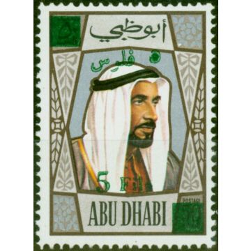 Abu Dhabi 1971 5f on 50f SG80 Very Fine MNH