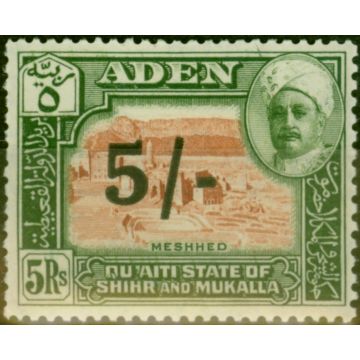 Aden Hadhramaut 1951 5s on 5R Brown & Green SG27 Fine LMM