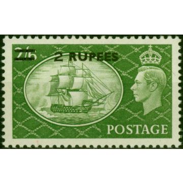 B.P.A in Eastern Arabia 1951 2R on 2s6d Yellow-Green SG41 Fine MM 