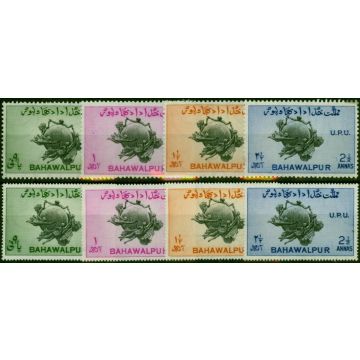 Bahawalpur 1949 Set of 8 SG43-46a Both Perfs Fine & Fresh MM 