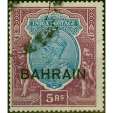 Bahrain 1933 5R Ultramarine & Purple SG14w Wmk Inverted Fine Used