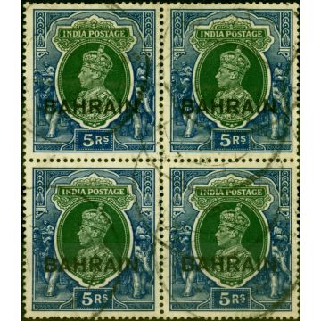 Bahrain 1940 5R Green & Blue SG34 Fine Used Block of 4
