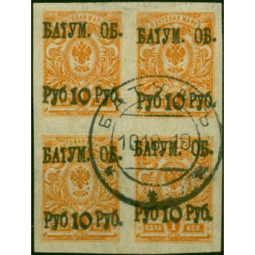 Batum 1919 10R on 1k Orange SG7 V.F.U Block of 4 