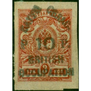 Batum 1919 10R on 3k Carmine-Red SG19 Fine MM 