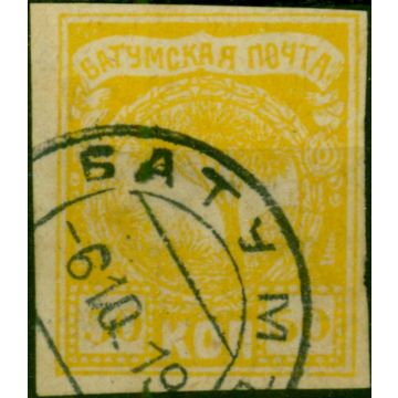 Batum 1919 50k Yellow SG3 Good Used 