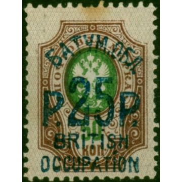 Batum 1920 25R on 50k Green & Copper-Red SG33 Good MM 