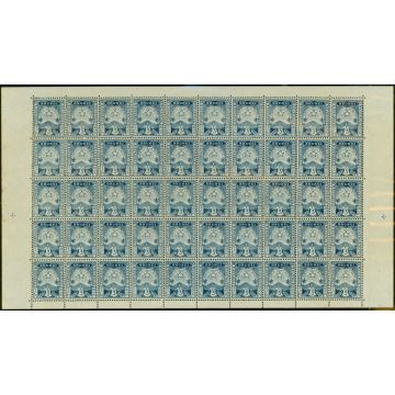 Brunei 1895 3c Deep Blue SG4 Superb MNH Complete Sheet of 50