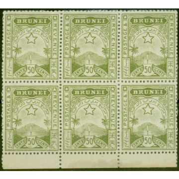 Brunei 1895 50c Yellow-Green SG9 Fine Mint Block of 6