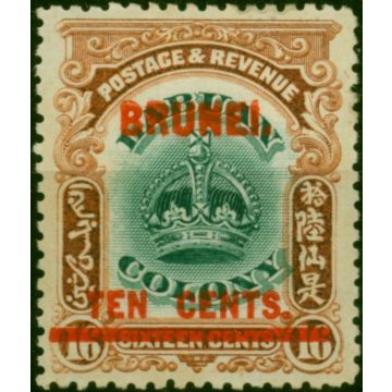 Brunei 1906 10c on 16c Green & Brown SG18Var 'Brunei Kiss Print' Fine LMM 