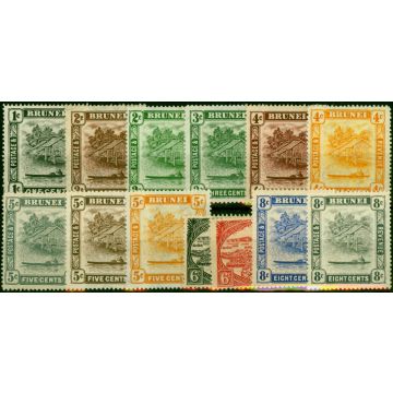 Brunei 1924-33 Set of 13 to 8c SG60-72 Fine MM 