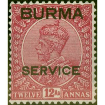 Burma 1937 12a Claret SG010 Fine VLMM 