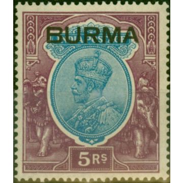 Burma 1937 5R Ultramarine & Purple SG15 Fine MM 