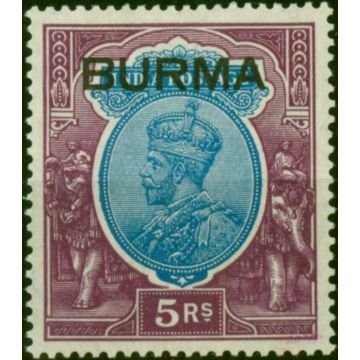 Burma 1937 5R Ultramarine & Purple SG15 Fine MNH (2)