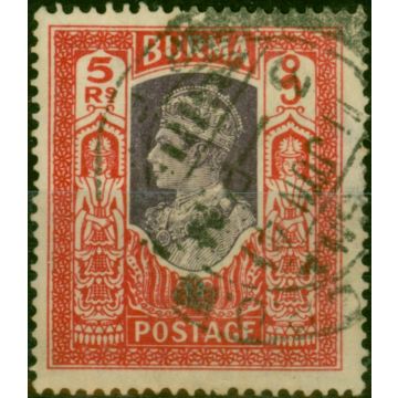 Burma 1938 5R Violet & Scarlet SG32 Fine Used (3)