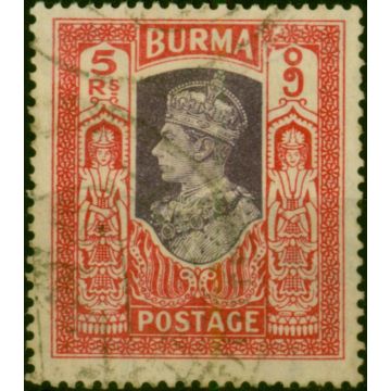 Burma 1938 5R Violet & Scarlet SG32 Fine Used (5) 